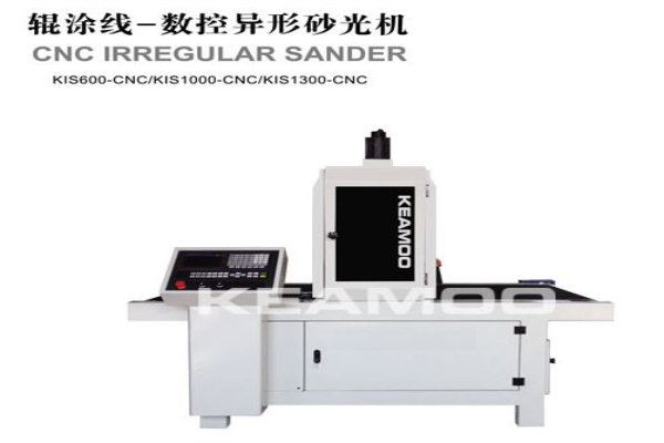 W4机械馆 定制家居生产线+智能制造产品霸气登场