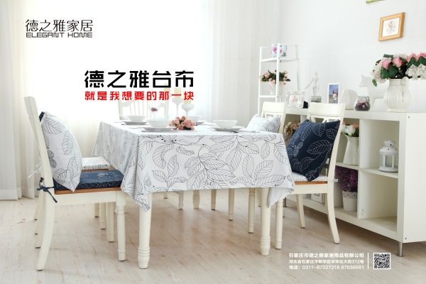 德之雅：且定风波，且放歌