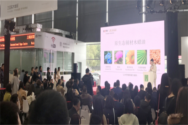 中国实木地板联盟告诉你：未来的地板，有趣才是王道