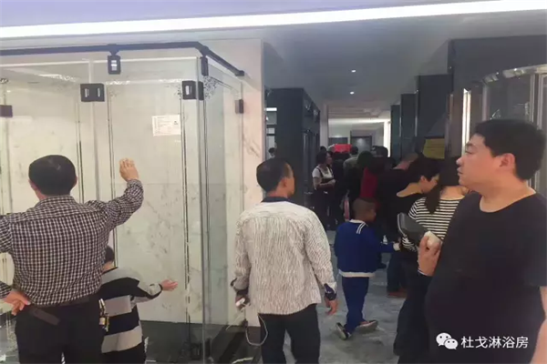DURGOOL杜戈淋浴房诸暨店盛大开业，赢创佳绩！