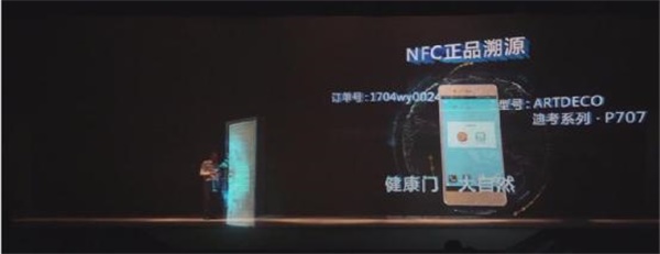 智敬未来，大自然开启大家居智能之门