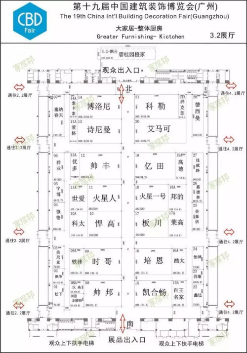 广州建博会开展在即，一份超走心观展攻略