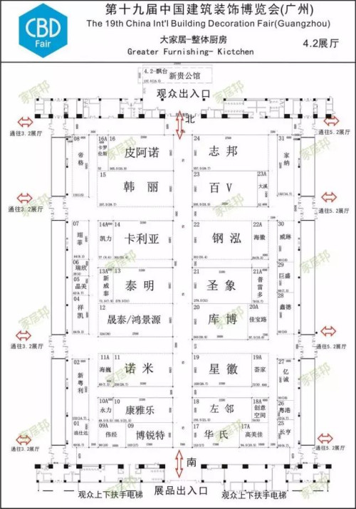 广州建博会开展在即，一份超走心观展攻略