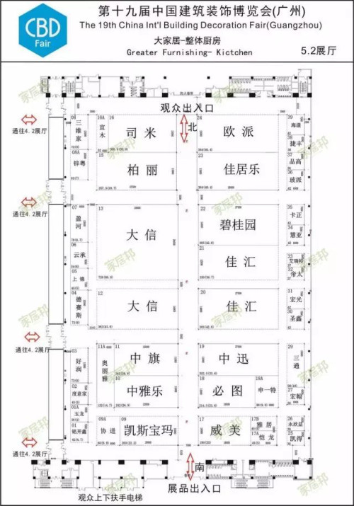 广州建博会开展在即，一份超走心观展攻略