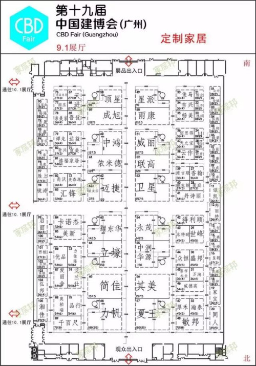 广州建博会开展在即，一份超走心观展攻略