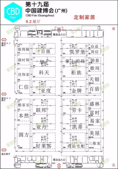 广州建博会开展在即，一份超走心观展攻略