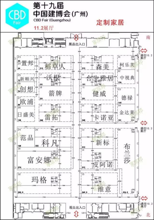 广州建博会开展在即，一份超走心观展攻略