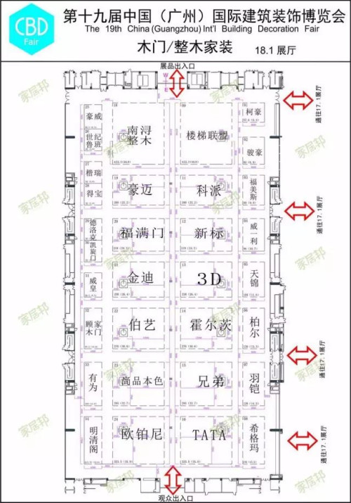 广州建博会开展在即，一份超走心观展攻略