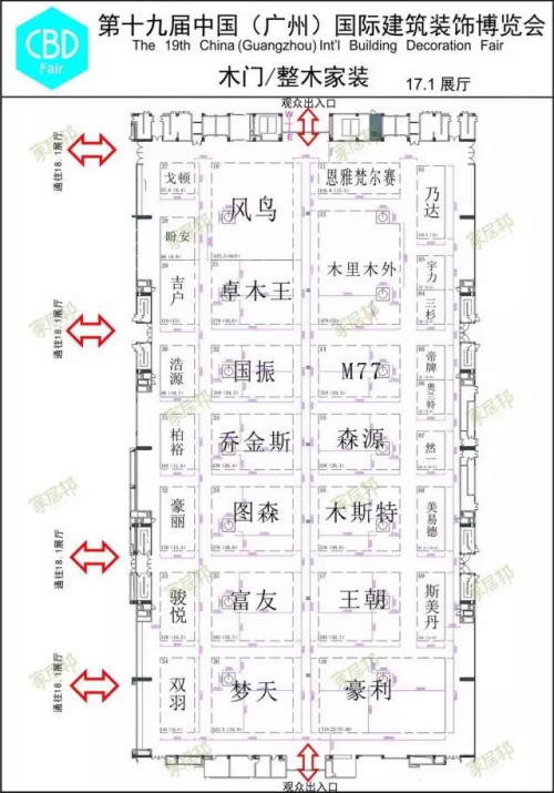 广州建博会开展在即，一份超走心观展攻略