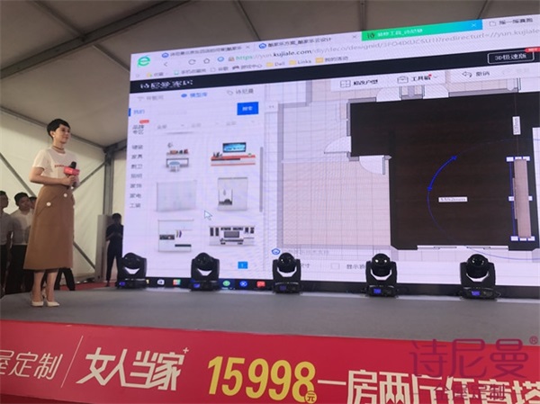 时尚女王海清助阵诗尼曼，女人当家玩转百搭定制