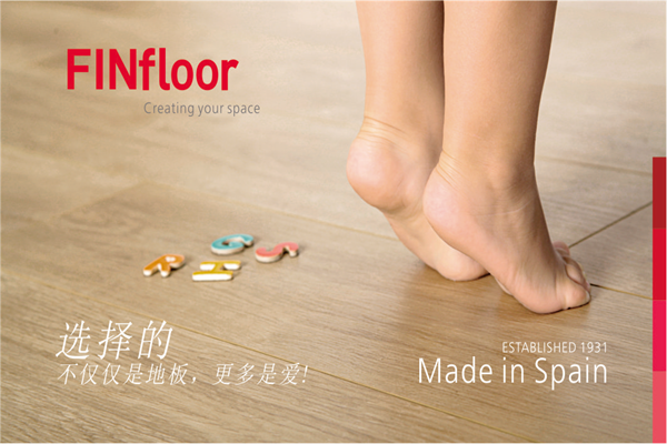 NATURE新成员：热情奔放的西班牙FINfloor地板