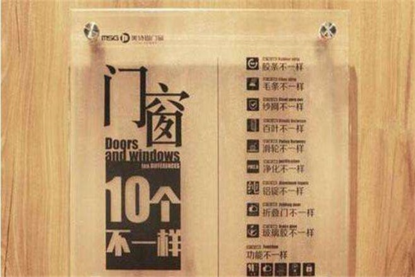 后家装时代崛起 门窗企业需把握机遇