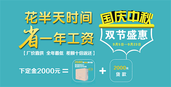 2017伊特莱“一带一路百城千店” 战略稳步推进招商123家