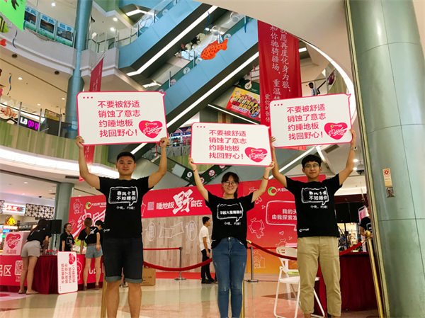从价格到价值，大自然家居如何玩转互联网情感营销