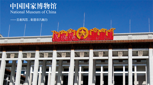中国环保家居网链