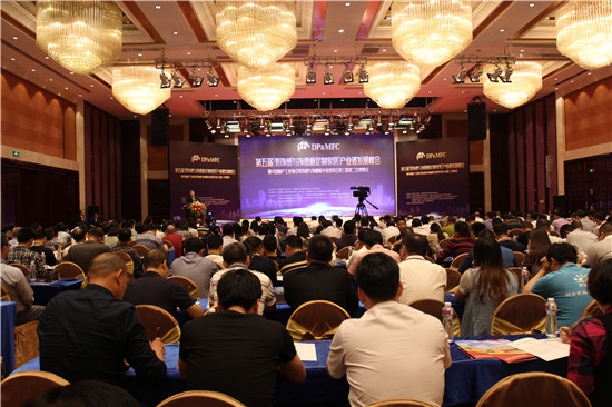第六届装饰纸与饰面板定制家居产业链发展峰会11月29日-30日在广东清远举行