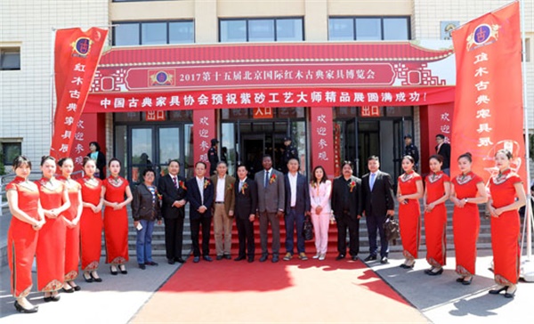 第17届中国(北京)国际红木古典家具博览会将于12月举办
