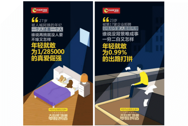 中国环保家居网链 大自然地板零醛智造为何备受90后欢迎？