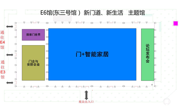 中国环保家居网链