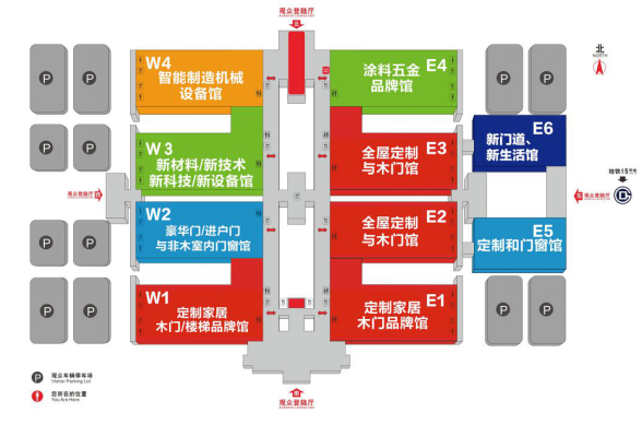 2018年北京定制家居/门业全产业链狂欢PARTY　　