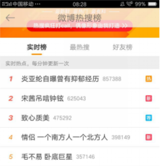 大自然地暖地板：陪你温情过冬