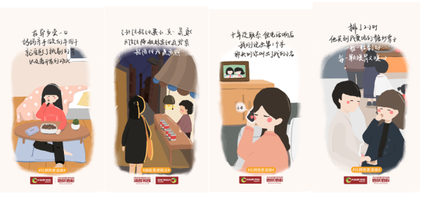 大自然地暖地板：陪你温情过冬