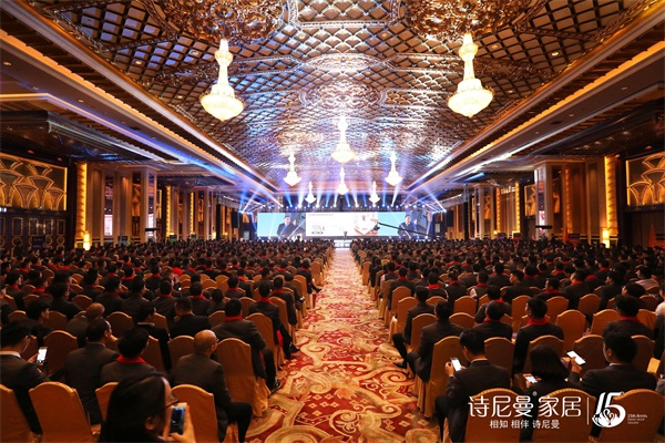 经营·新营销，2018诗尼曼家居全球经销商大会隆重开幕！