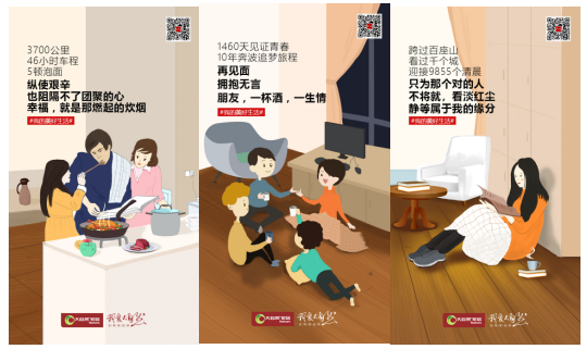 大自然家居：走“新精致主义”差异化家居之路