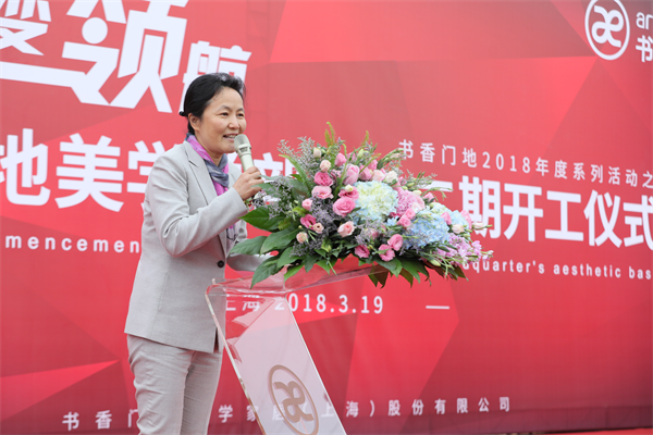 中国环保家居网链