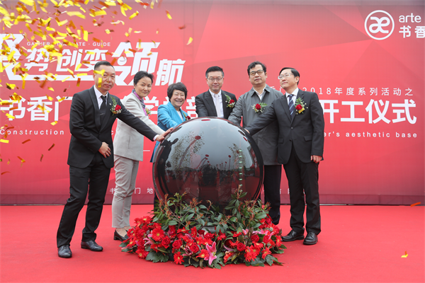 中国环保家居网链