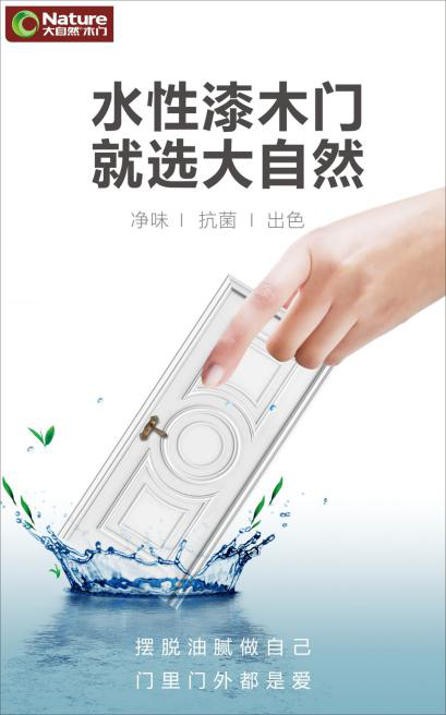 地球一小时，解锁大自然家居环保新姿势