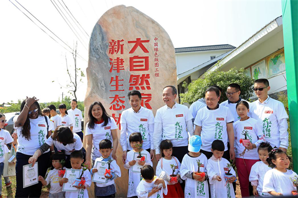 地球一小时，解锁大自然家居环保新姿势