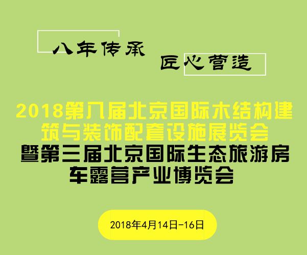 微信图片_20180414143803.jpg