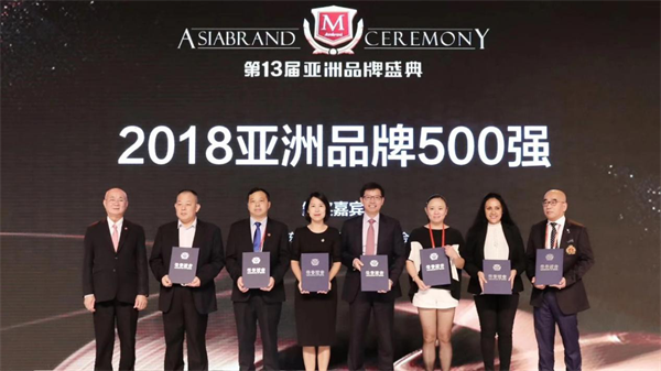大自然家居荣获“民族品牌，中国力量”称号
