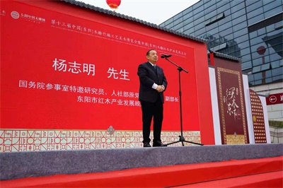 2 杨志明.jpg