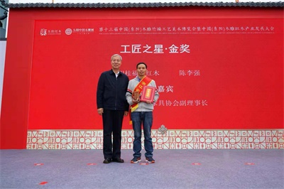 金奖2.jpg