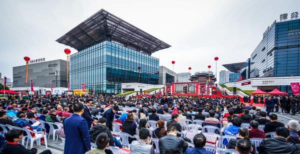 1跨页设计第十三届中国(东阳)木雕竹编工艺美术博览会暨中国（东阳）木雕红木产业发展大会在浙江东阳举办。.jpg