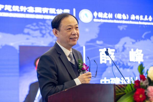 中国中建设计集团有限公司党委委员、总建筑师薛峰.jpg