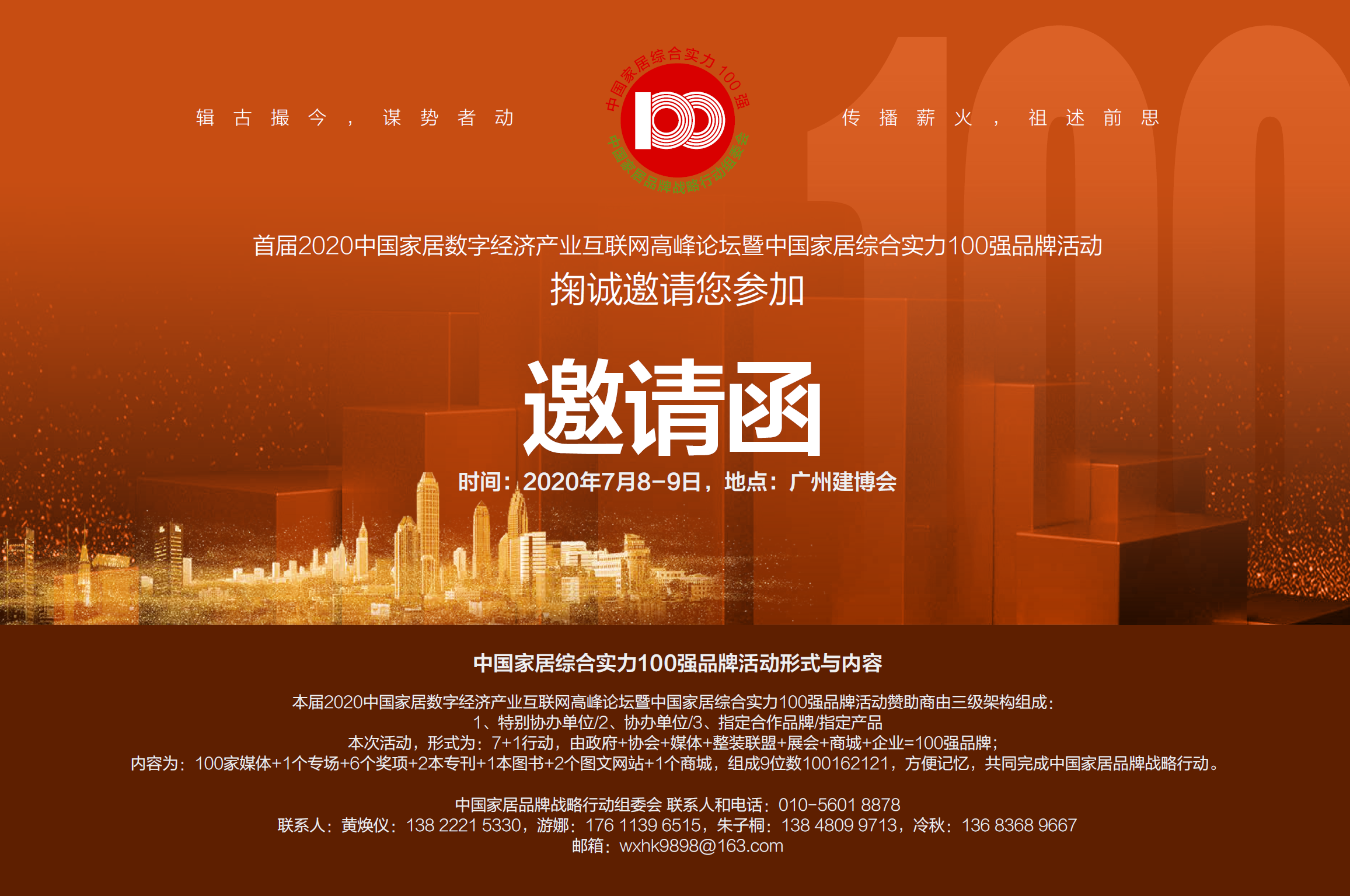 微信图片_20200610163637.png