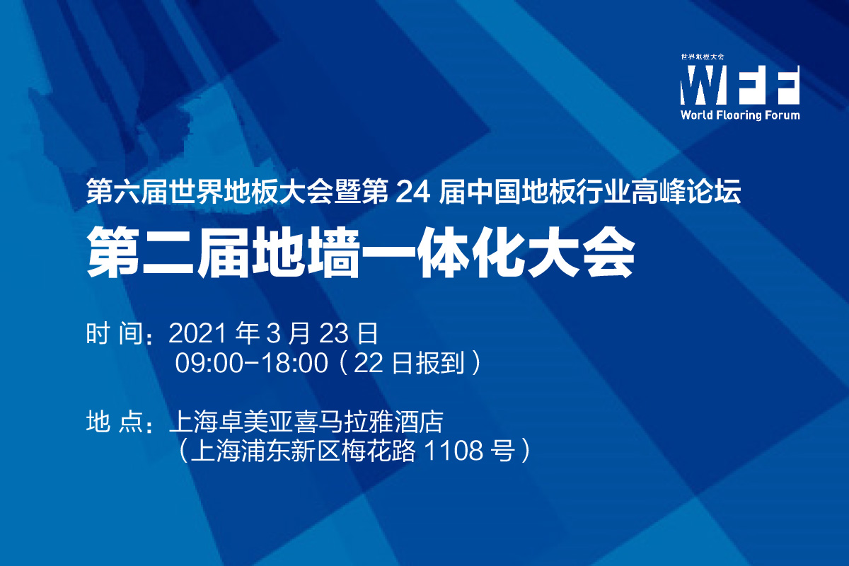 微信图片_20210312122451.jpg
