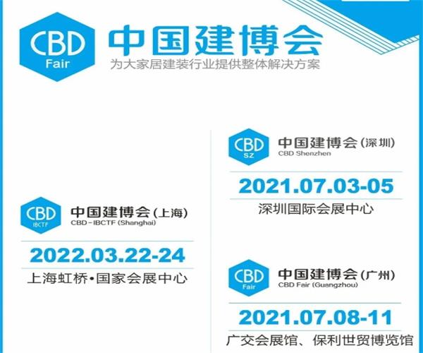 欧派、家居网链皮阿诺等家居企业一周“建”闻