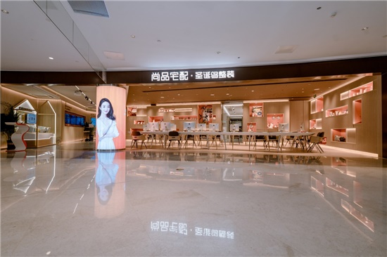 尚品宅配携手华人设计教父打造整装新形象店
