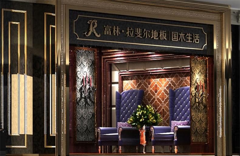家居业年轻化升级，“国货”带来消费新潮