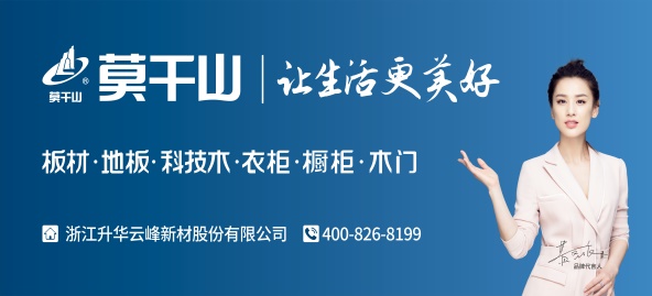 BIM科技成为整装发展利器？家居网链