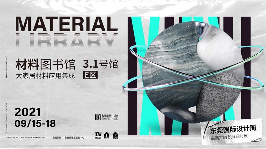 家居网链