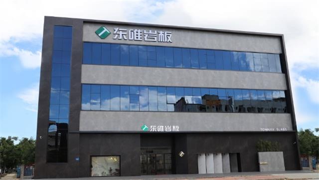 家居网链