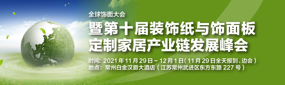 我国制造业增加值连续11年世界第一