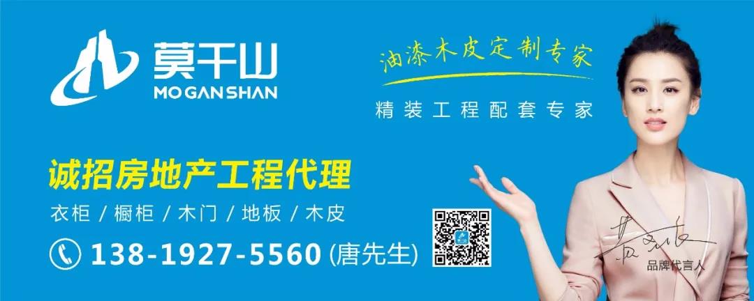 “人造板大王”云峰新材启动IPO 拟加码定制家居业务