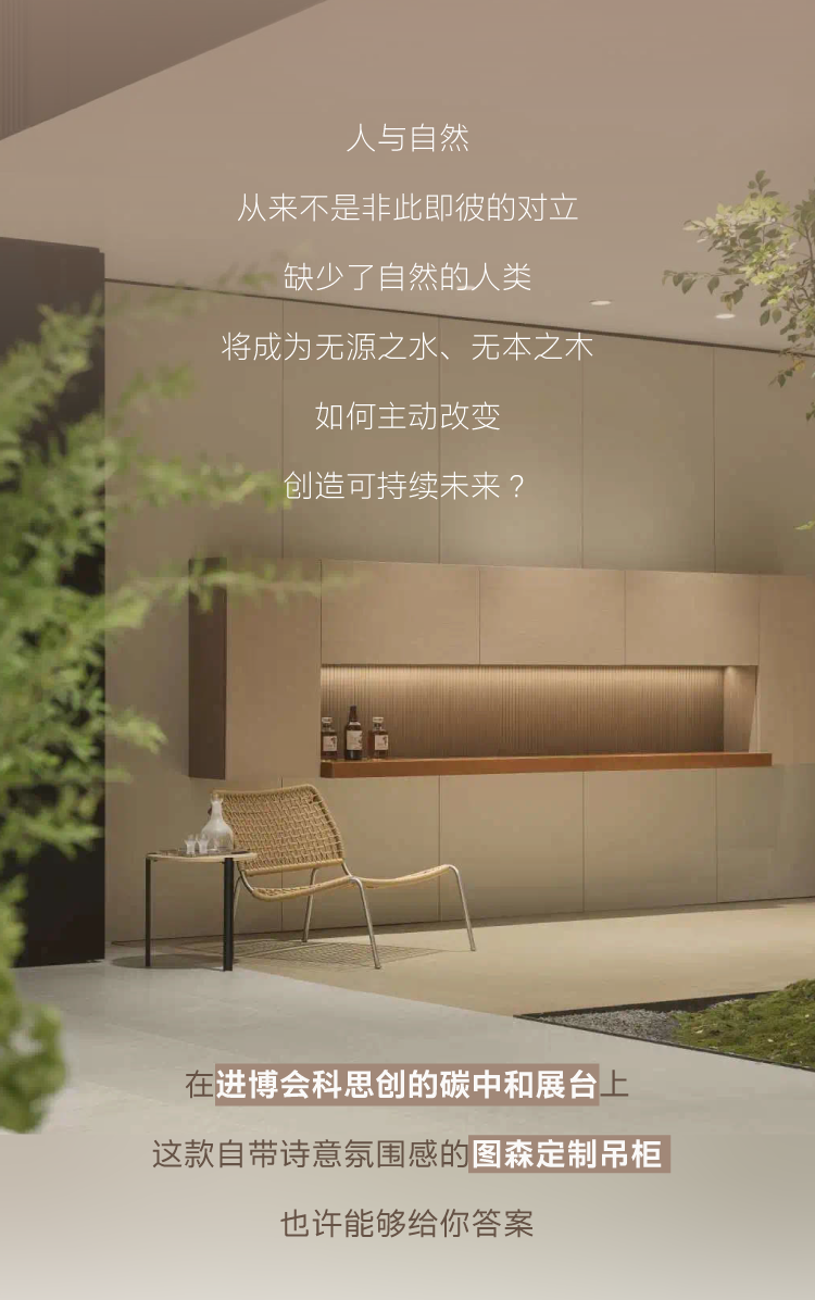 上海进博会:科思创&图森&宣伟引领循环经济，共创低碳未来！