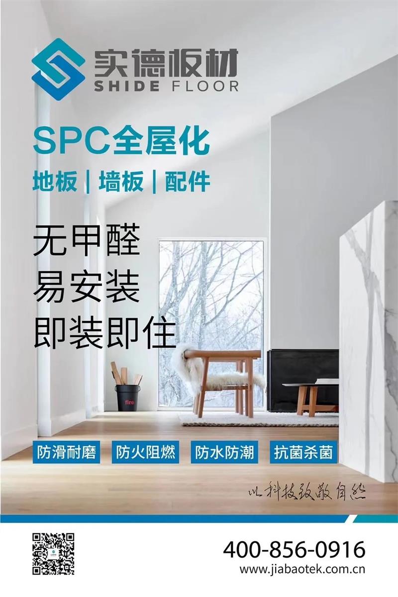 来了解一下SPC都有什么样的变化